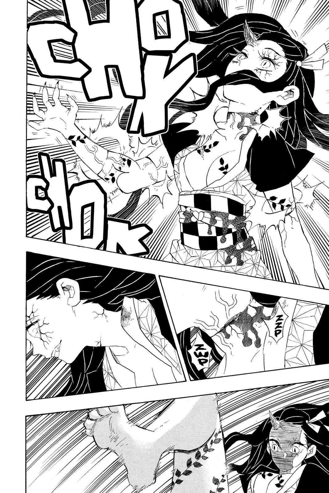 Demon Slayer: Kimetsu no Yaiba, chapter 84, image 6