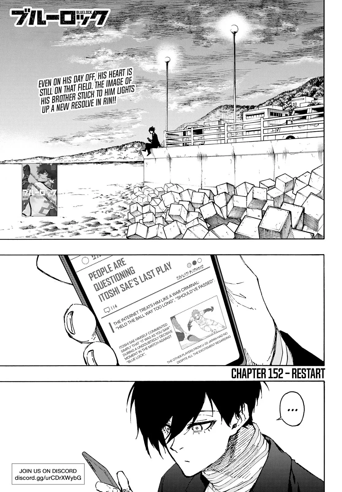 Blue Lock, chapter 152, image 2