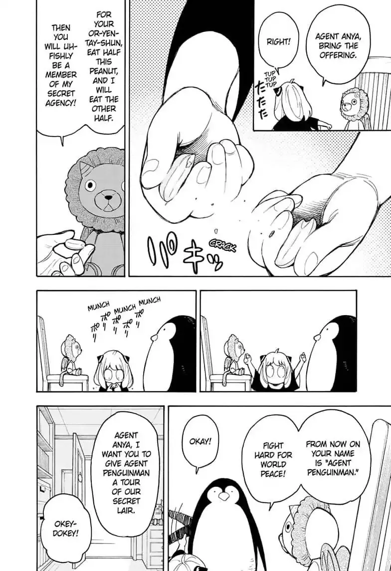 SPY x FAMILY, chapter 15.6, image 2