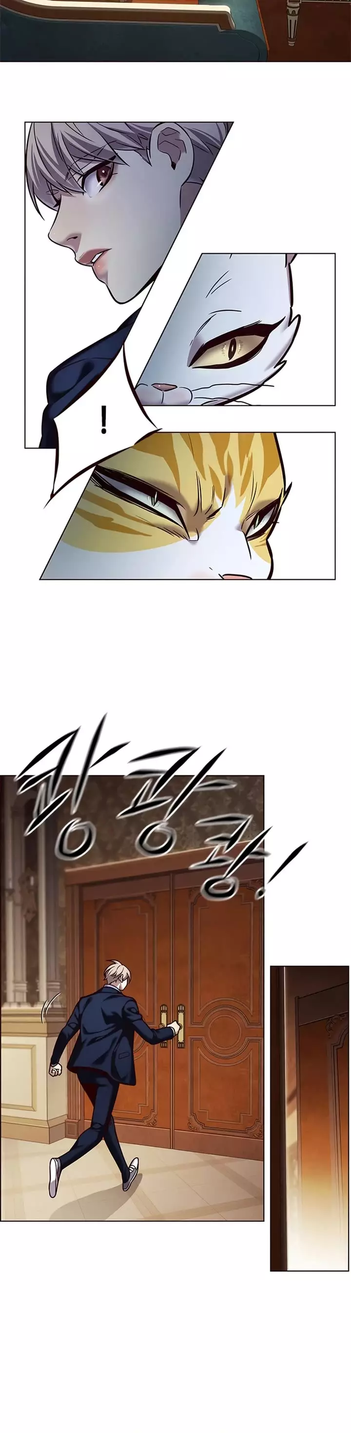Eleceed, chapter 245, image 31