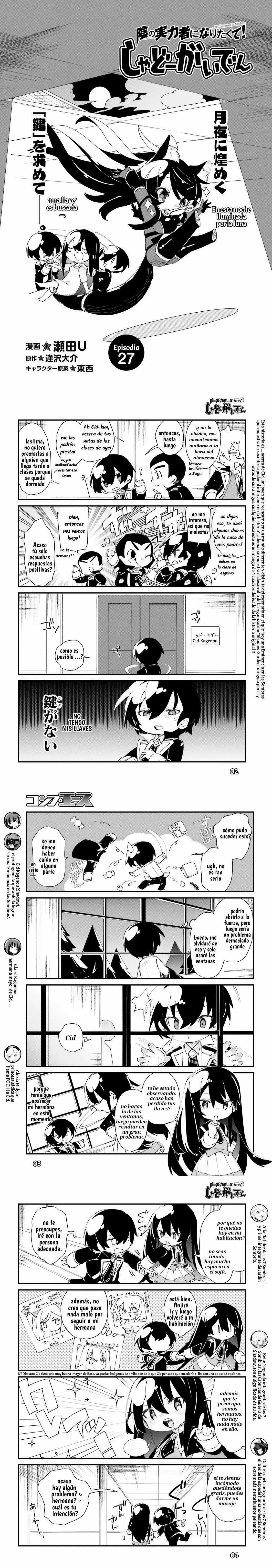 Kage no Jitsuryokusha ni Naritakute! Shadow Gaiden, chapter 27, image 2
