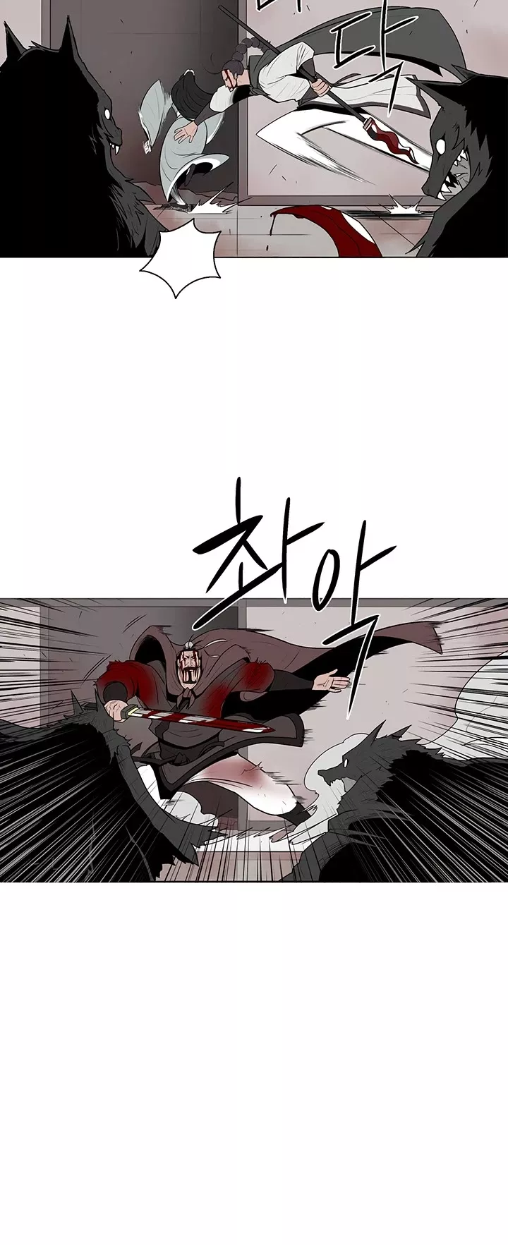Legend of the Northern Blade, chapter 11, image 12