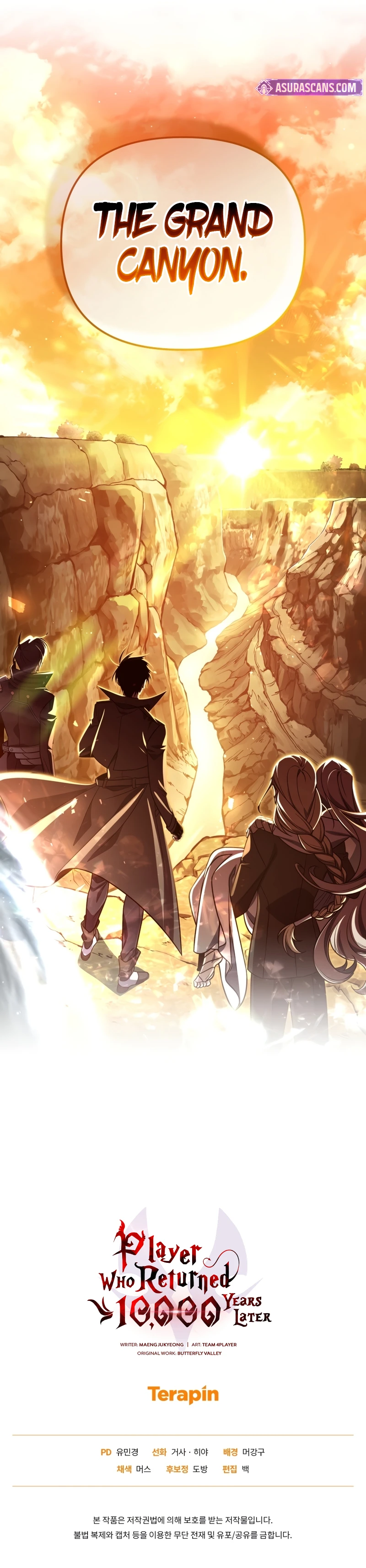 Player Who Returned 10,000 Years Later, chapter 107, image 14