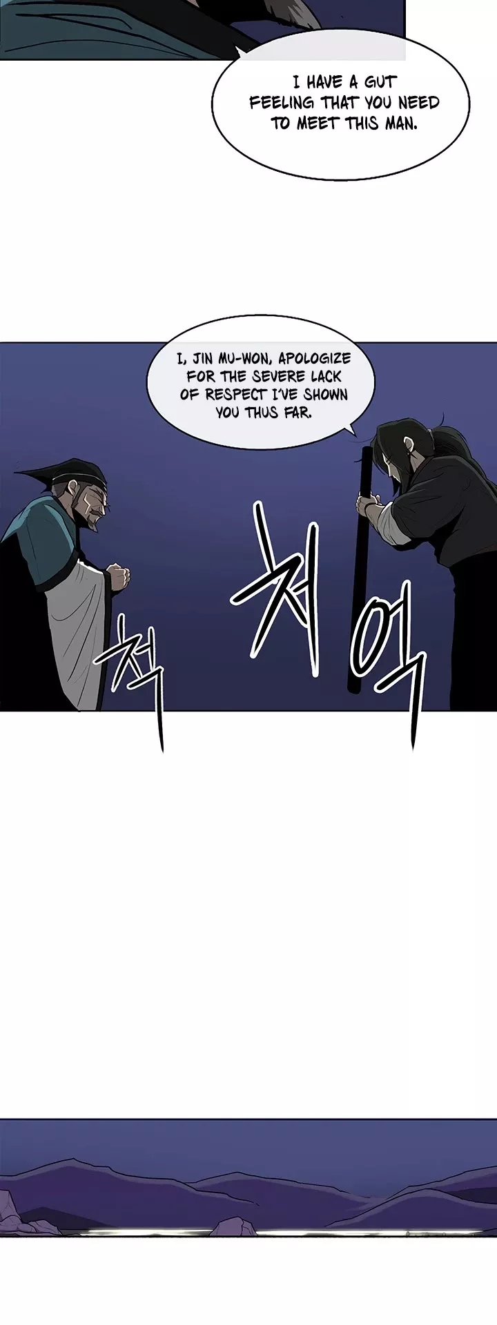 Legend of the Northern Blade, chapter 25, image 33