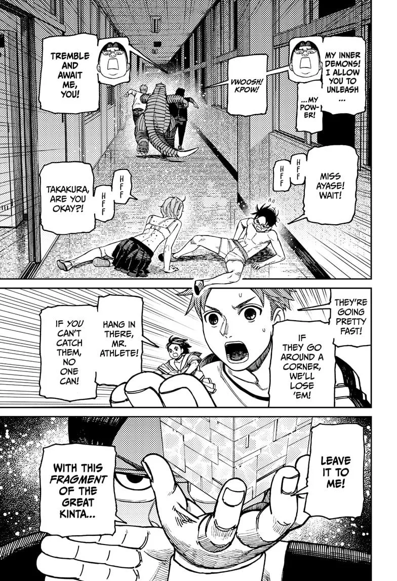Dandadan, chapter 173, image 15