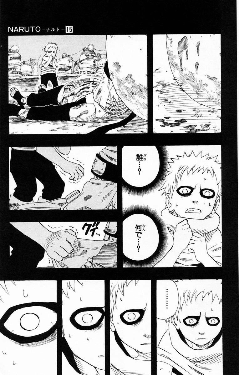 Naruto, chapter 130, page 17