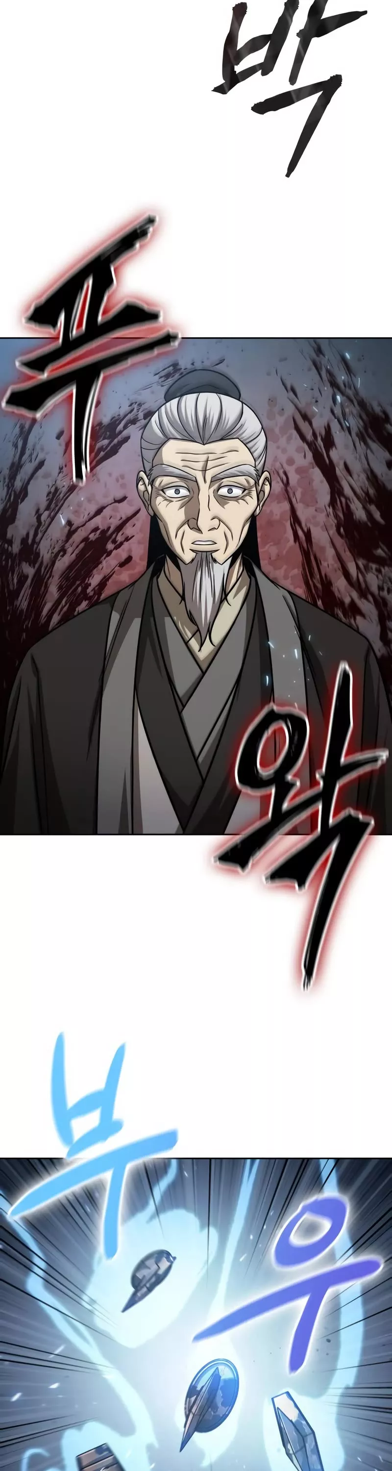 Nano Machine, chapter 151, image 27