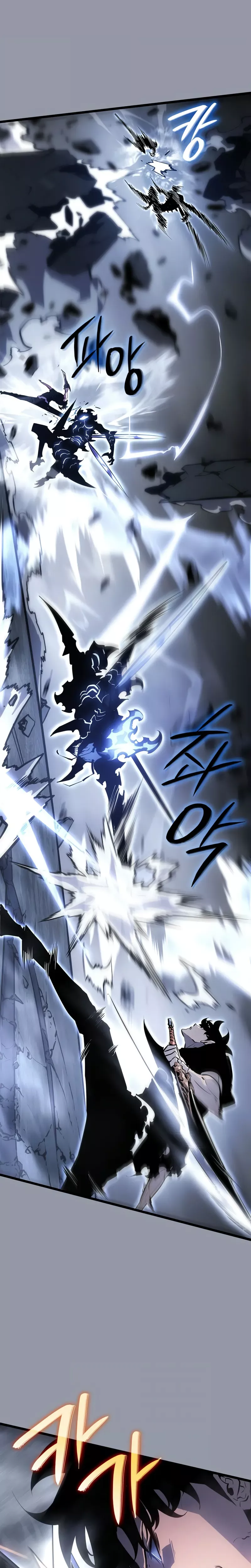 Solo Leveling: Ragnarok, chapter 46, image 15