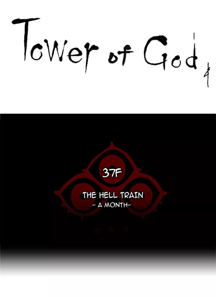 Tower of God, chapter 248, image 10