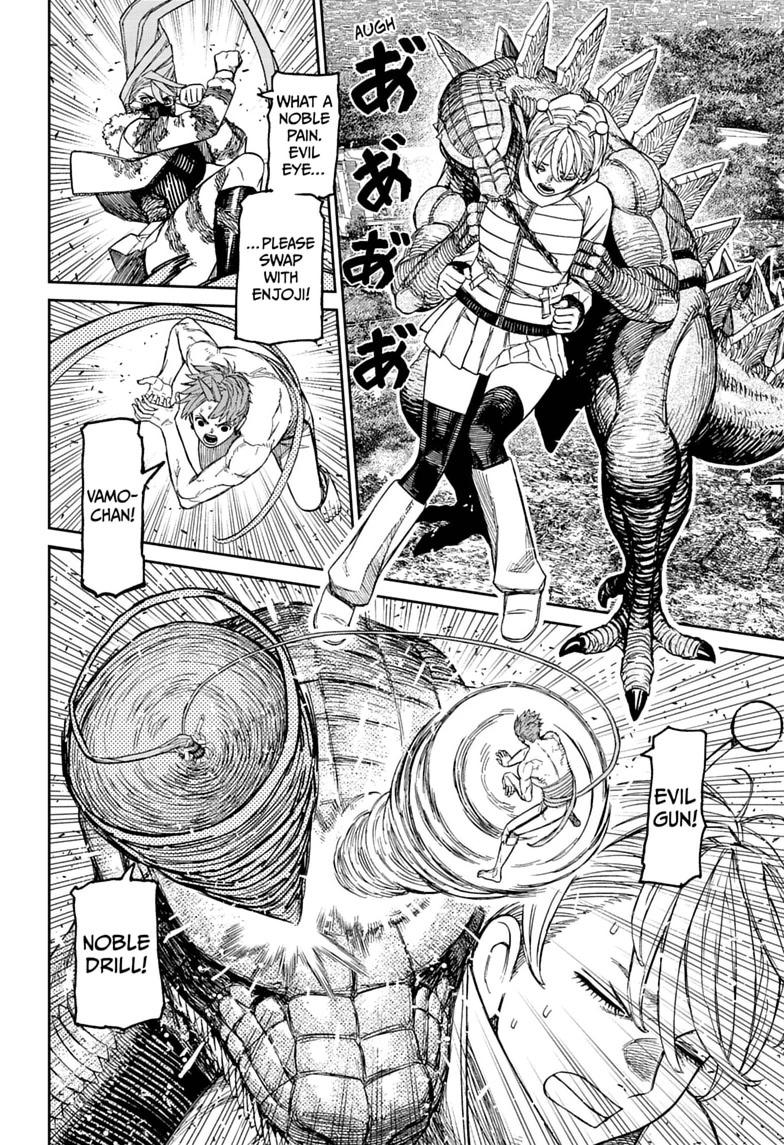 Dandadan, chapter 248, image 8