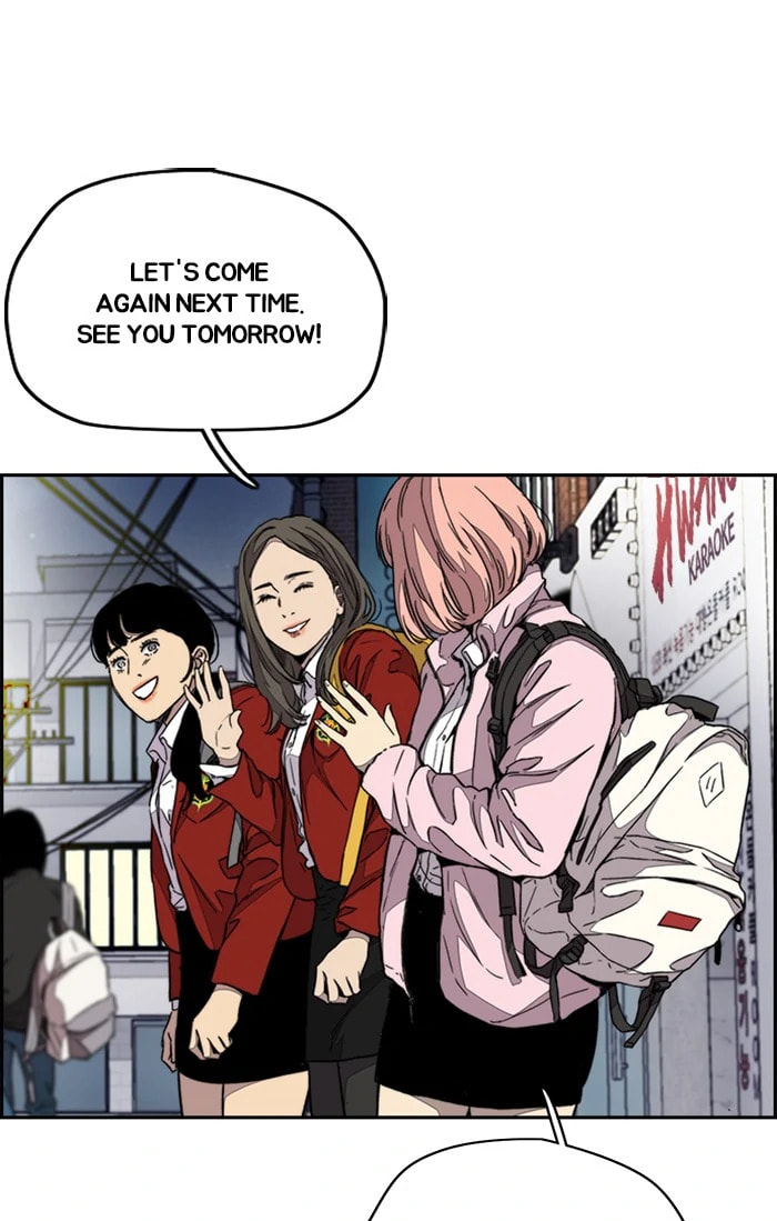 Wind Breaker, chapter 317, image 23