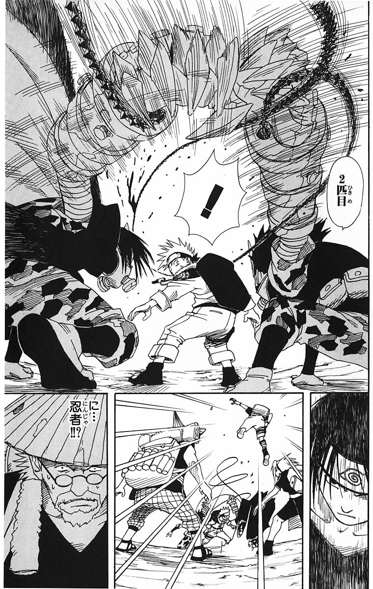 Naruto, chapter 10, page 2