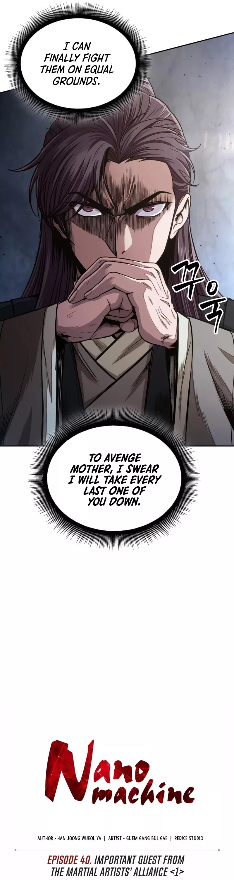 Nano Machine, chapter 105, image 6