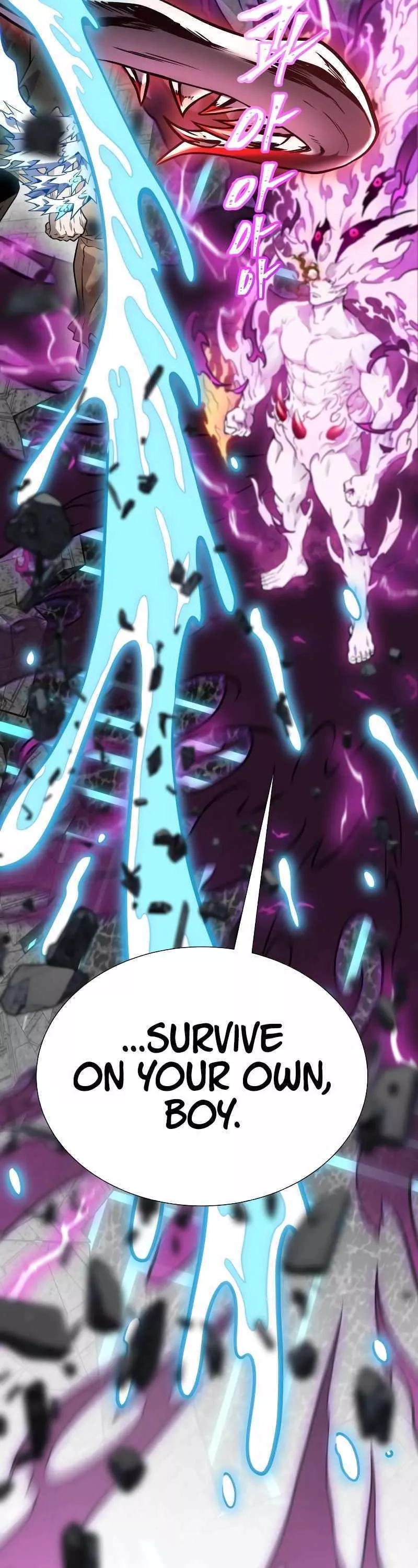 Tower of God, chapter 633, image 34