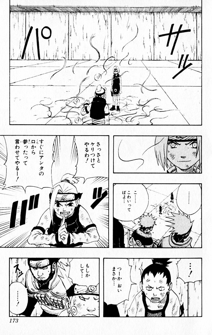 Naruto, chapter 72, page 9