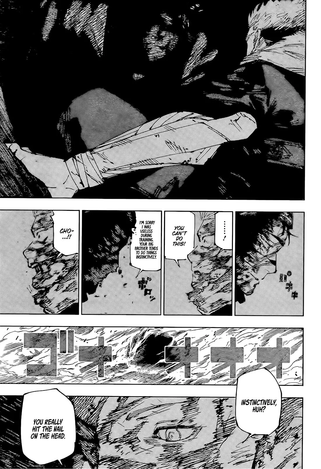 Jujutsu Kaisen, chapter 259, image 6