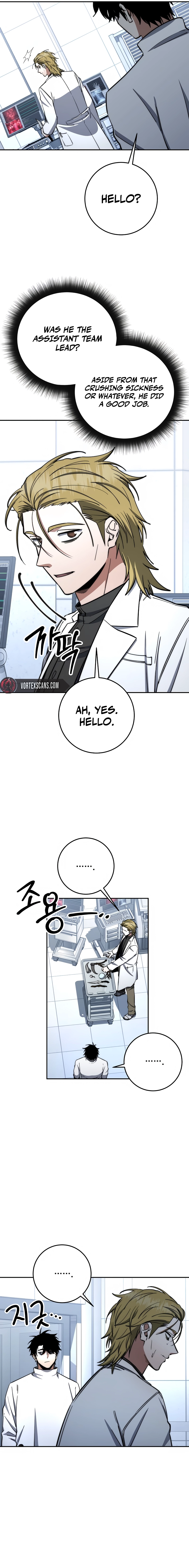 The Civil Servant of the Sword Returns, chapter 76, image 8