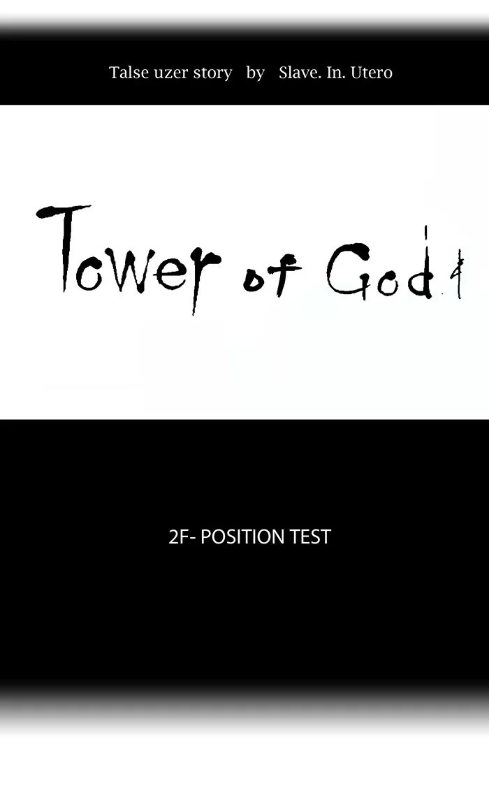 Tower of God, chapter 29, image 5