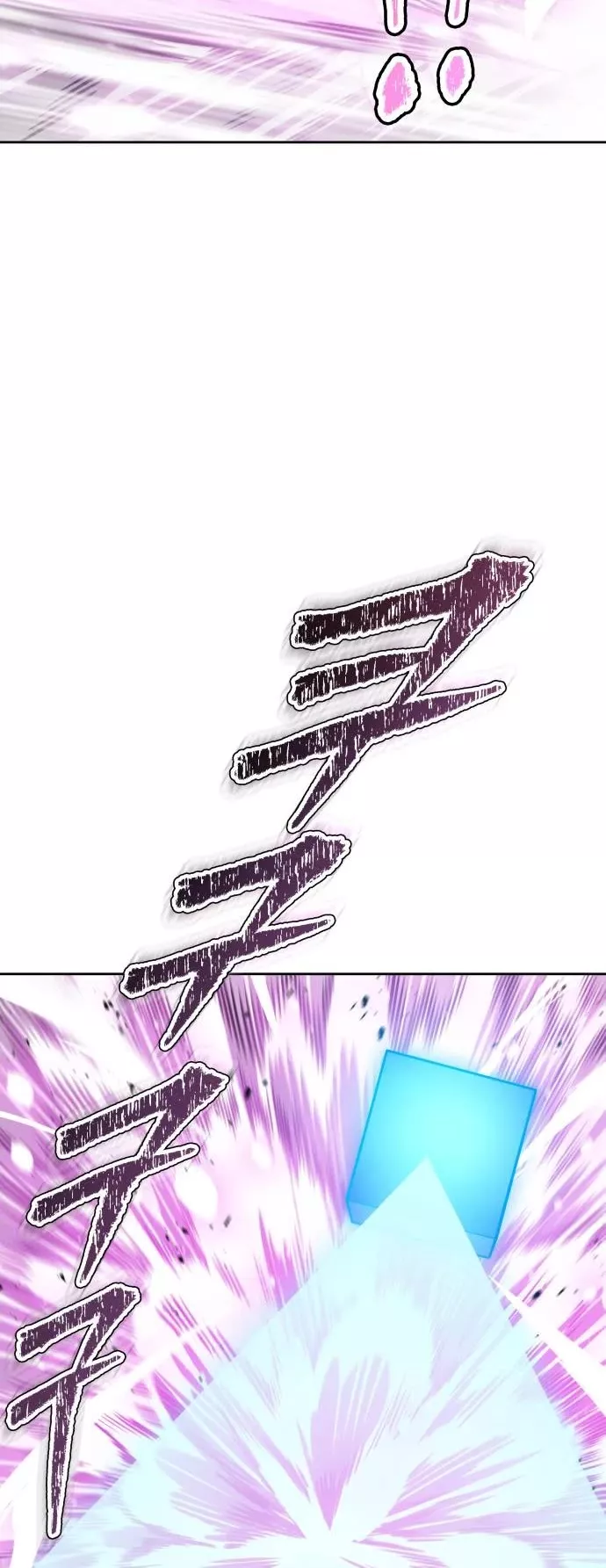 Tower of God, chapter 609, image 82