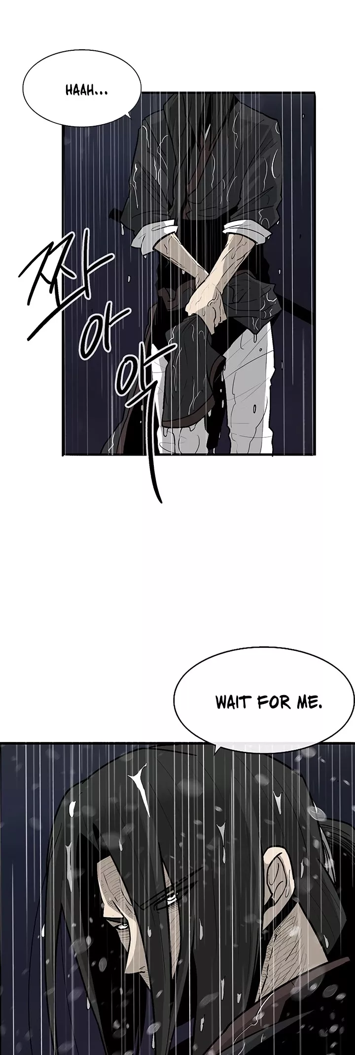 Legend of the Northern Blade, chapter 37, image 14