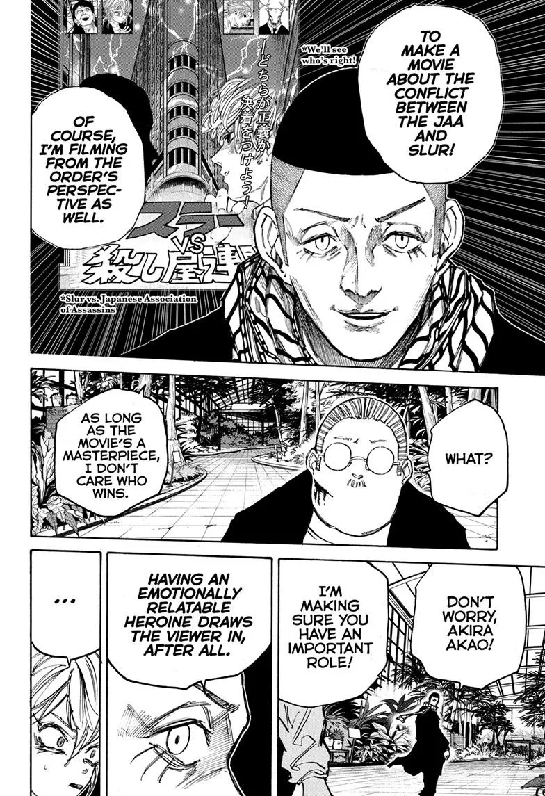 Sakamoto Days, chapter 90, image 14