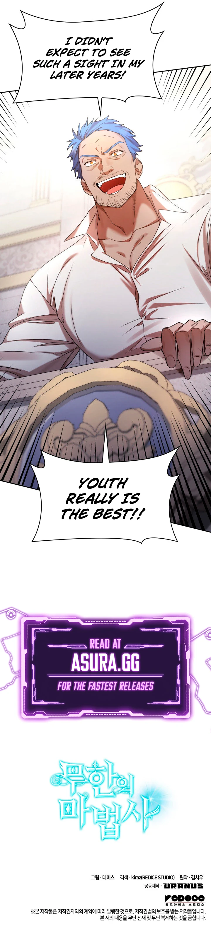 Infinite Mage, chapter 12, image 16