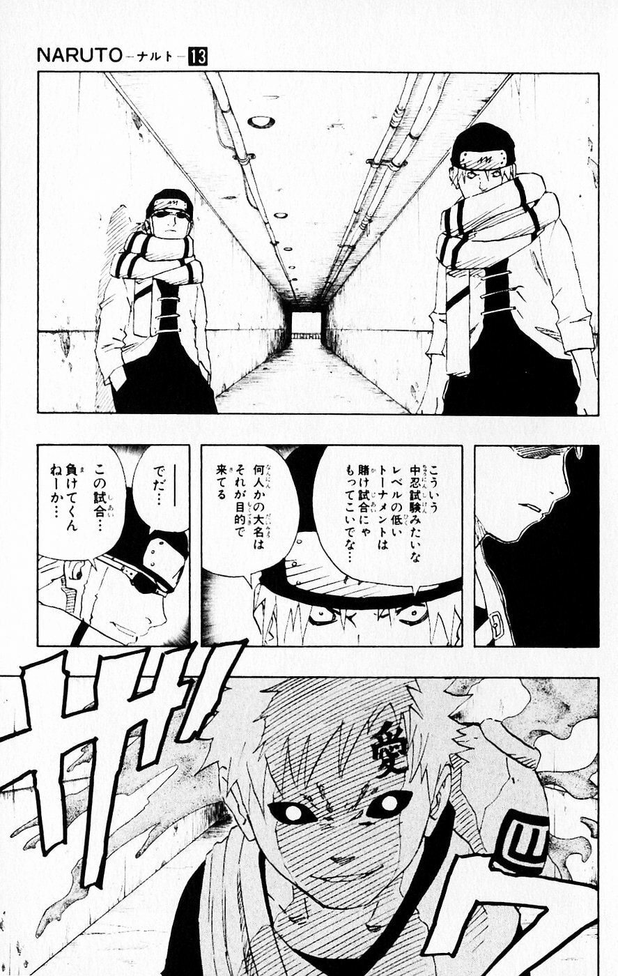 Naruto, chapter 110, page 15
