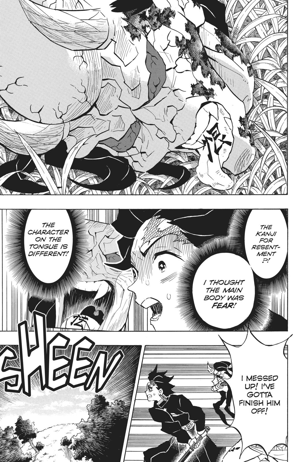 Demon Slayer: Kimetsu no Yaiba, chapter 126, image 5
