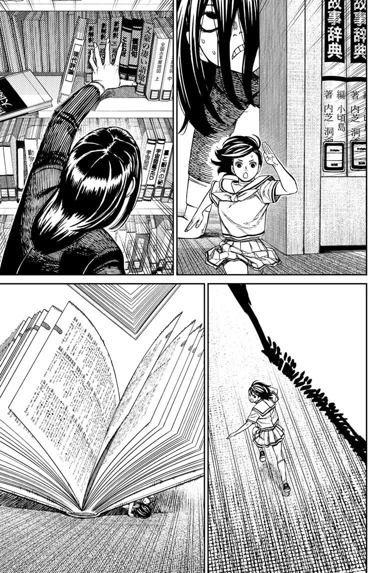 Dandadan, chapter 168, image 13