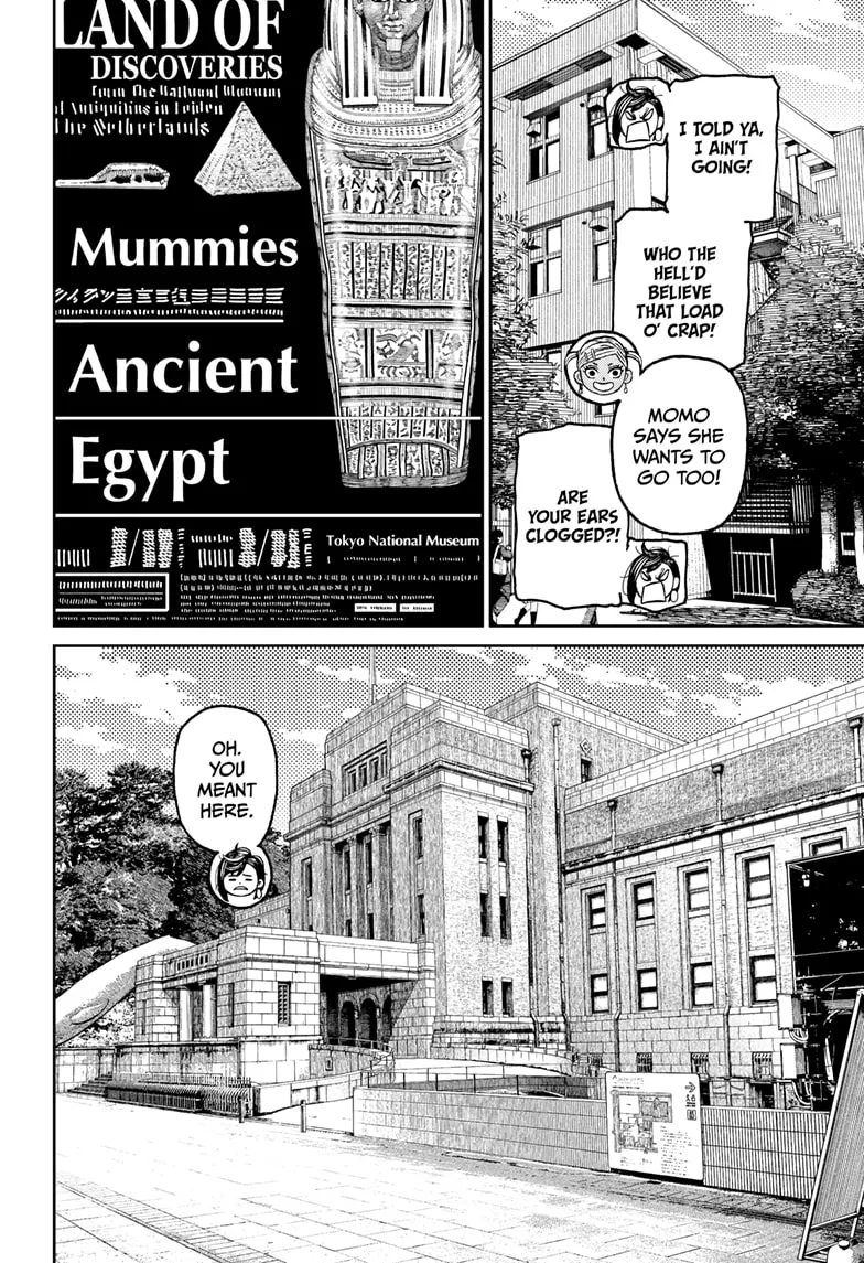 Dandadan, chapter 215, image 8