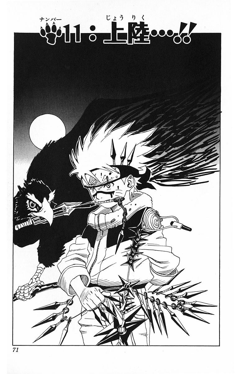 Naruto, chapter 11, page 3