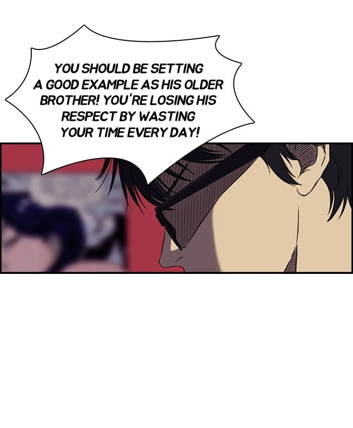 Wind Breaker, chapter 66.1, page 42