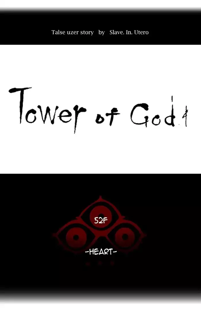 Tower of God, chapter 436, image 13