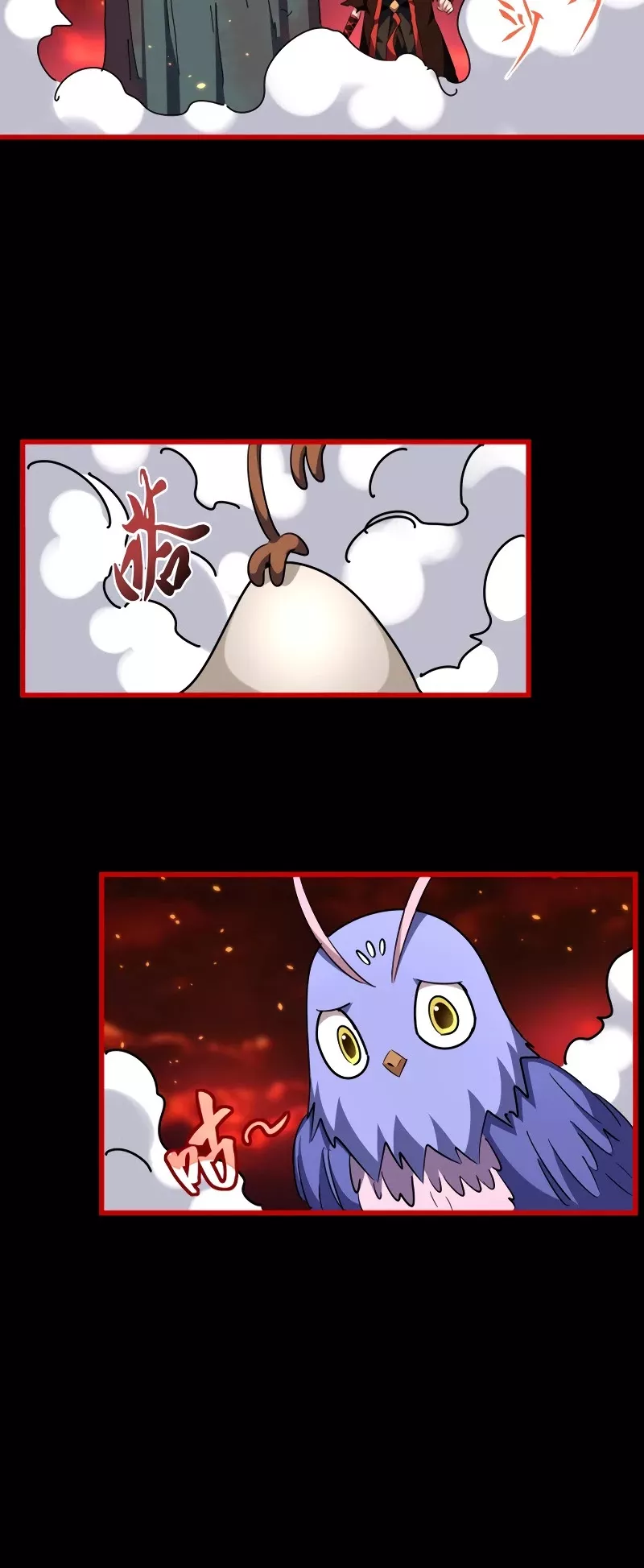 Magic Emperor, chapter 284, image 16