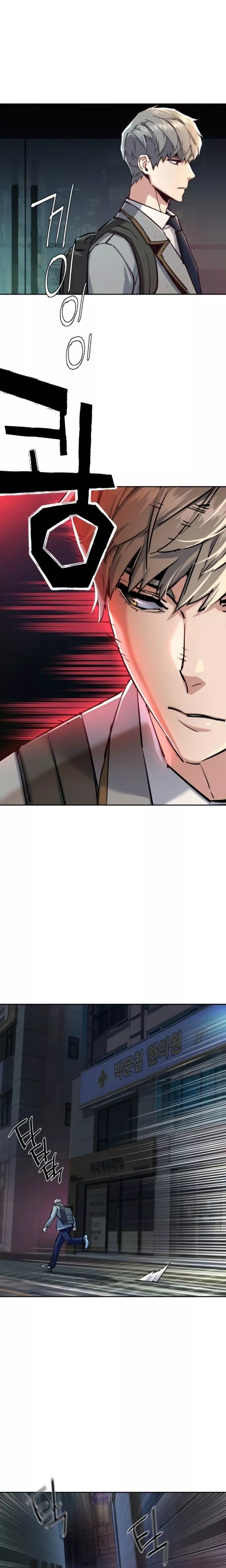 Teenage Mercenary, chapter 230, image 7