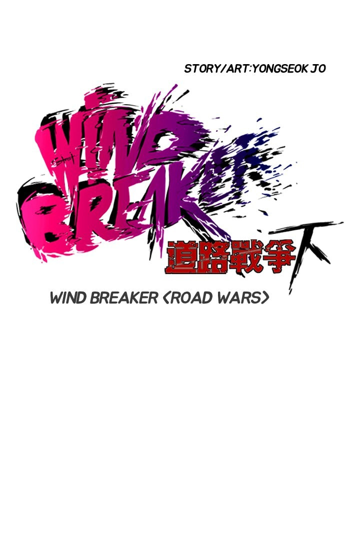 Wind Breaker, chapter 136, image 7