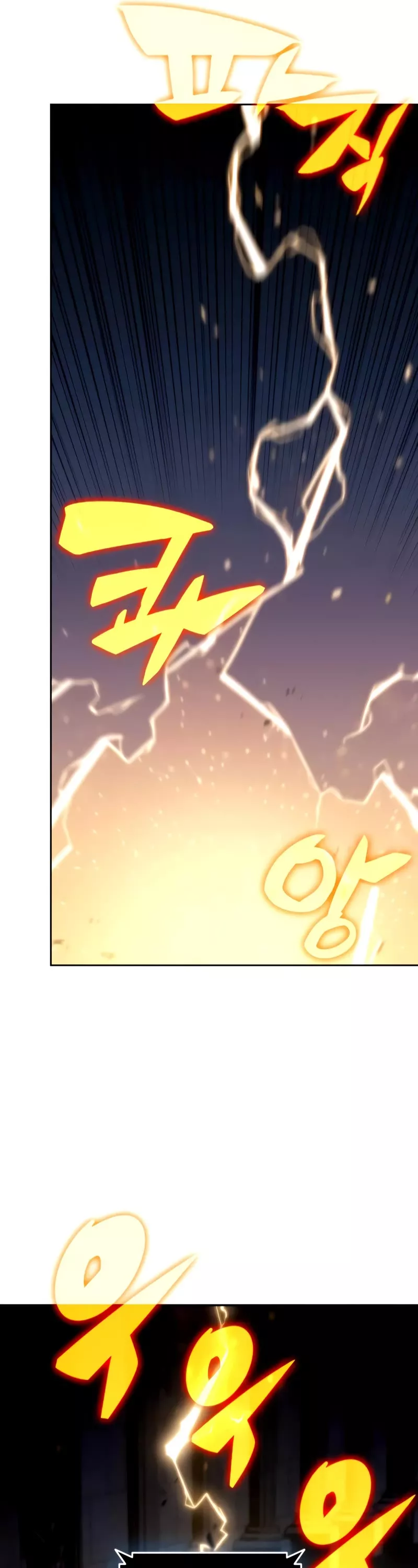 Solo Max-Level Newbie, chapter 71, image 66