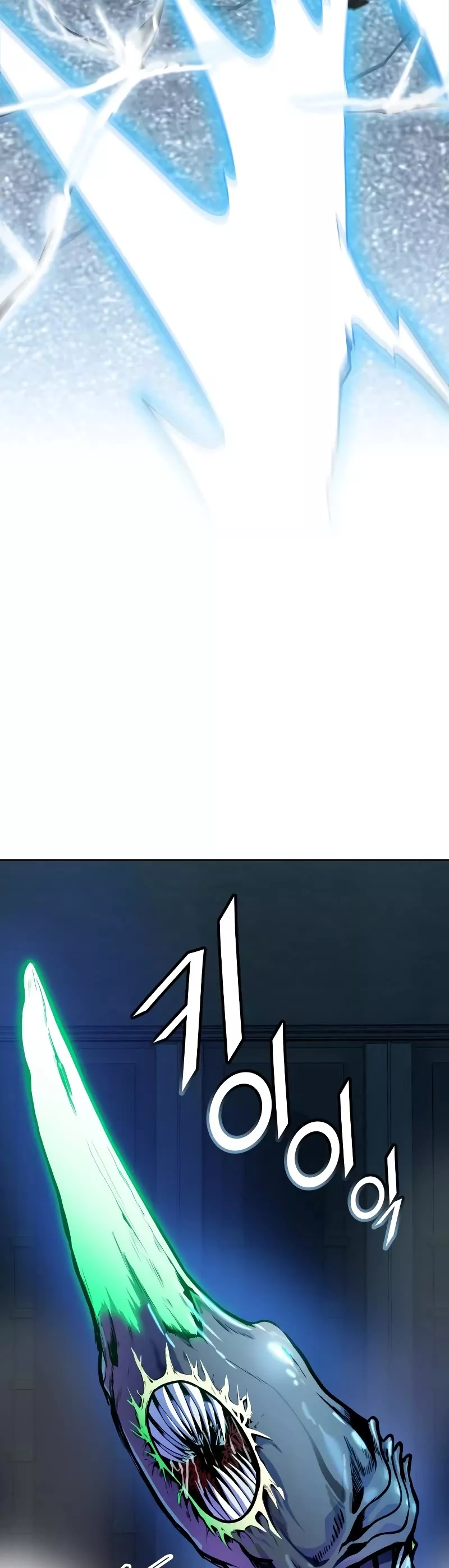 Tower of God, chapter 560, image 55