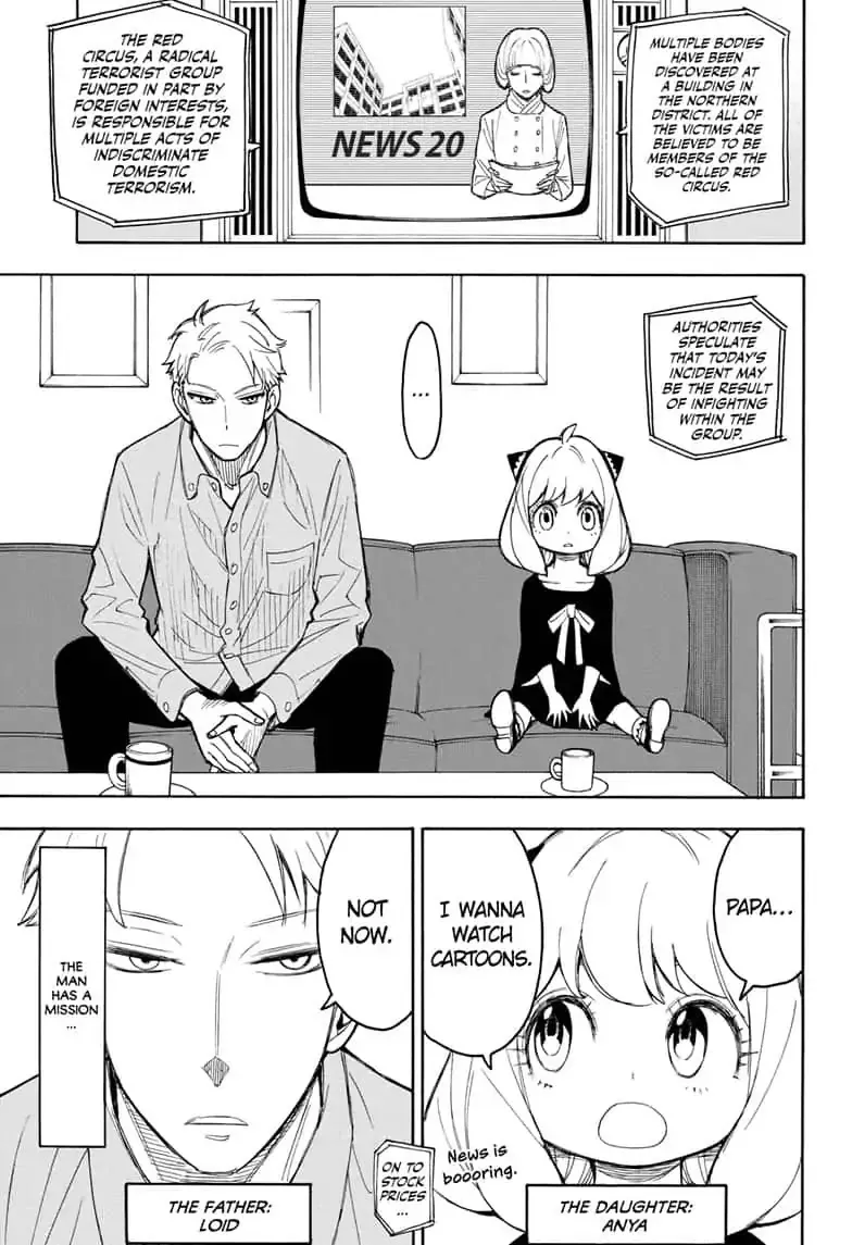SPY x FAMILY, chapter 15.5, image 5