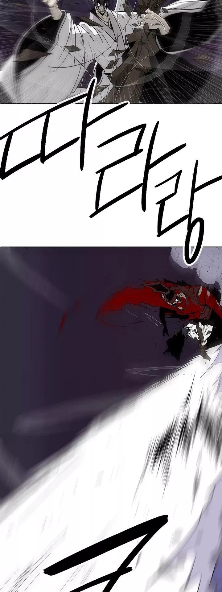 Legend of the Northern Blade, chapter 46, image 15