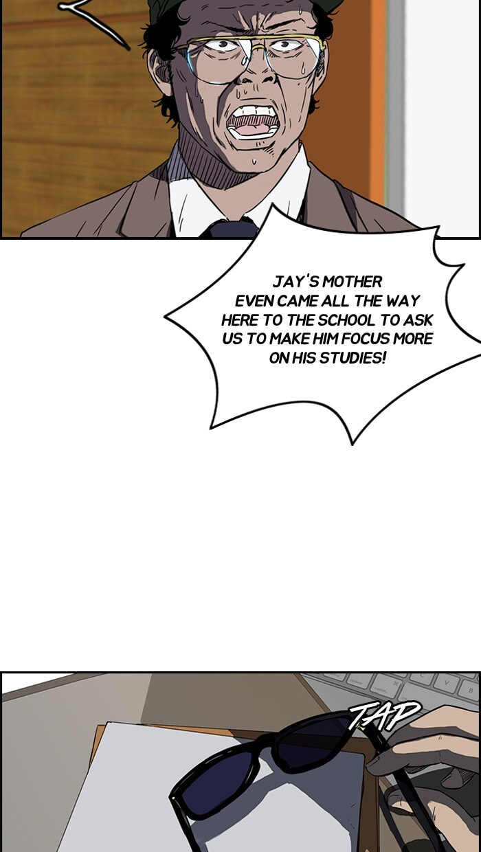 Wind Breaker, chapter 141, page 17