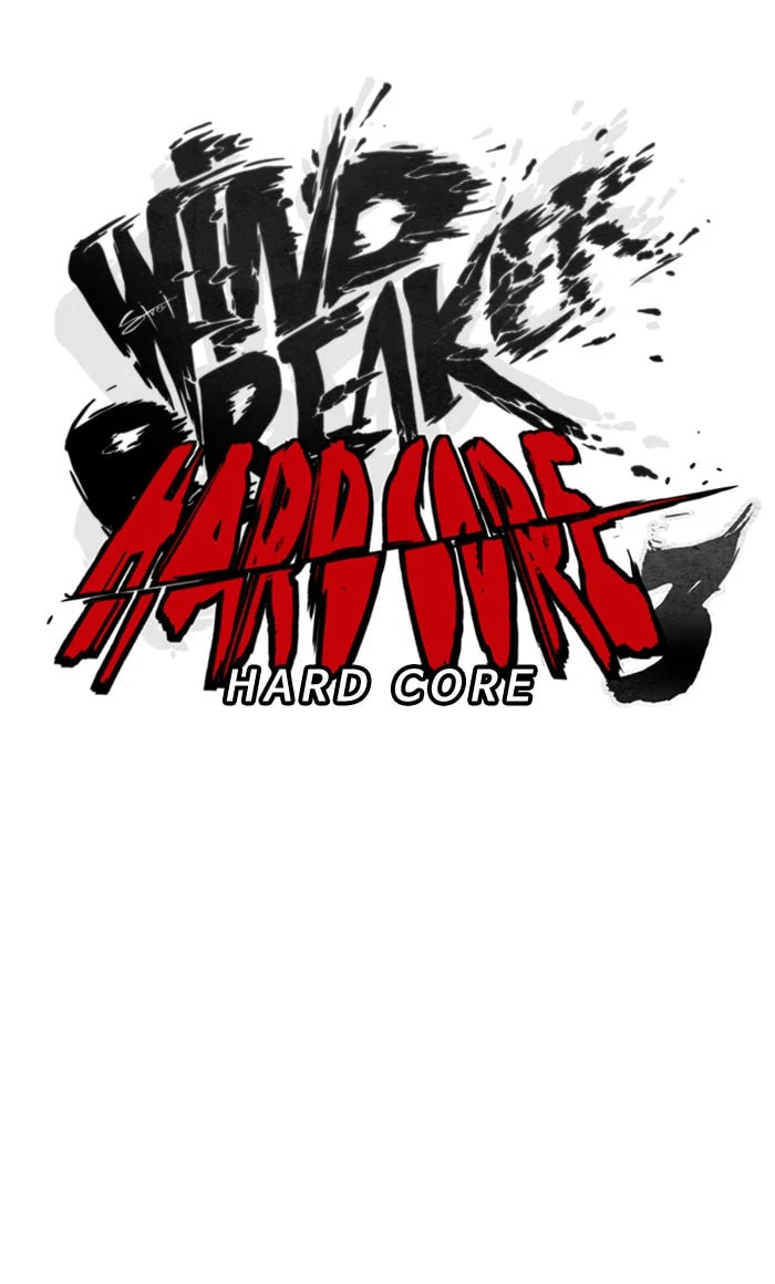 Wind Breaker, chapter 256, image 5