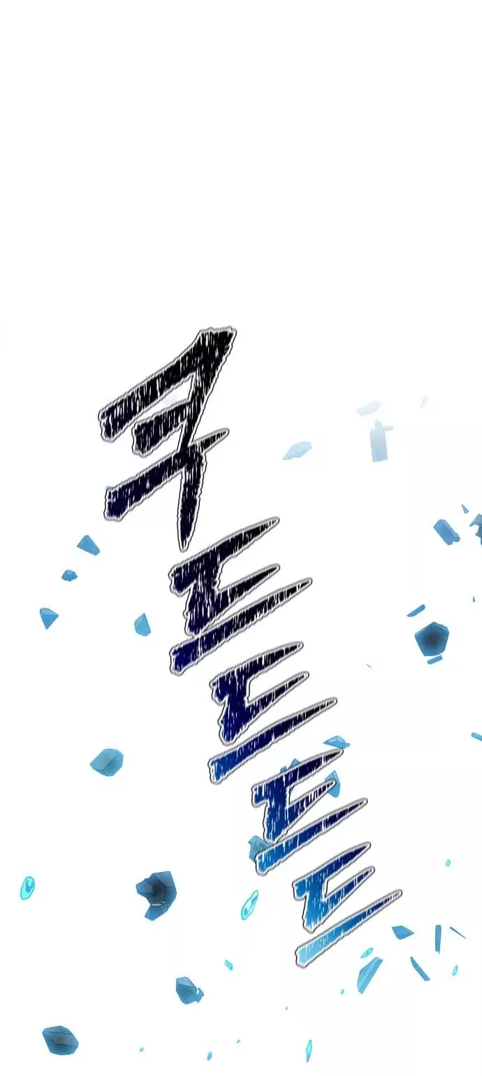 Tower of God, chapter 603, image 64