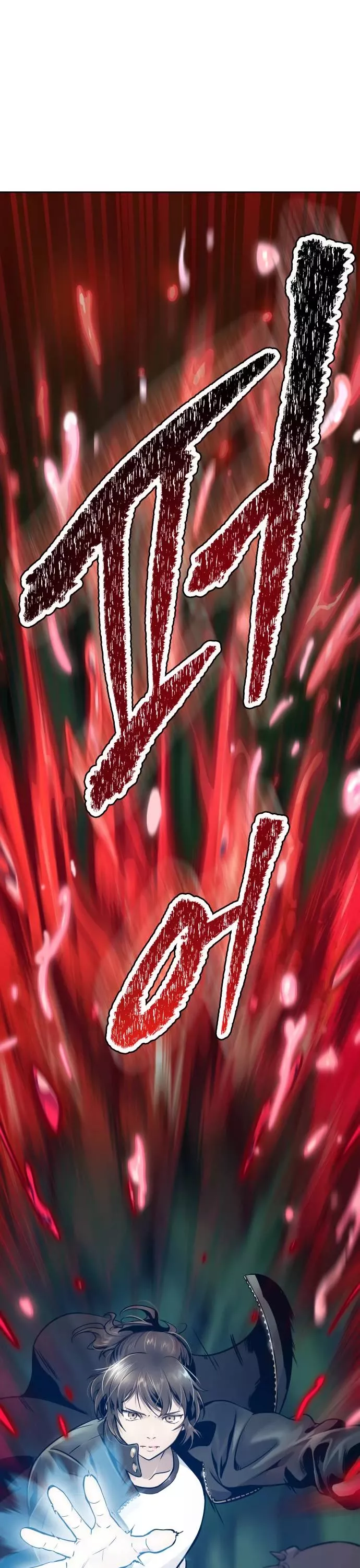 Tower of God, chapter 606, image 73