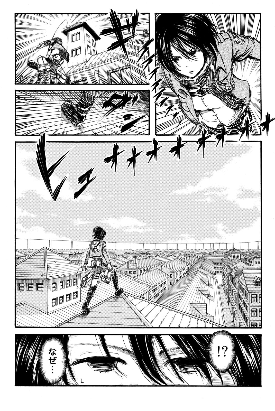 Attack on Titan, chapter 7, image 4