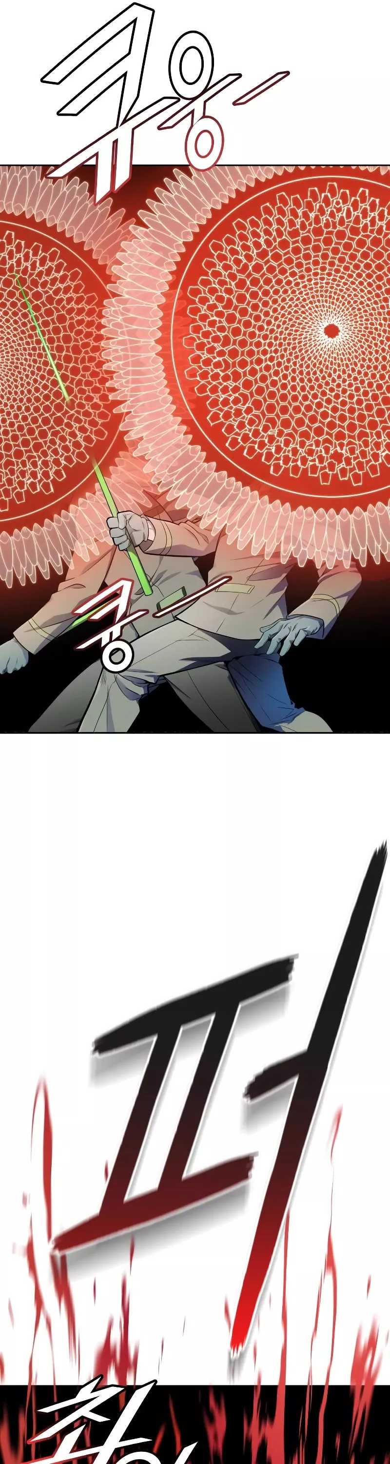 Tower of God, chapter 564, image 14
