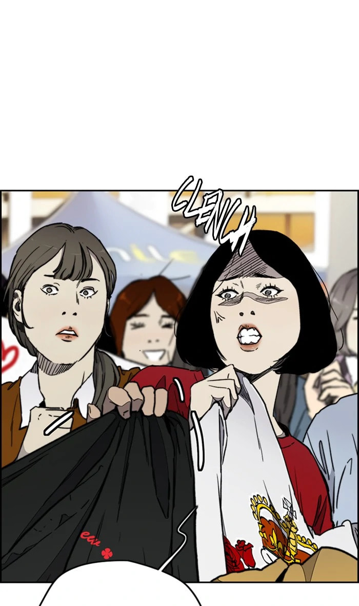 Wind Breaker, chapter 271, image 14