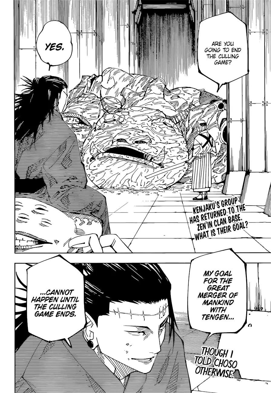 Jujutsu Kaisen, chapter 216, image 3