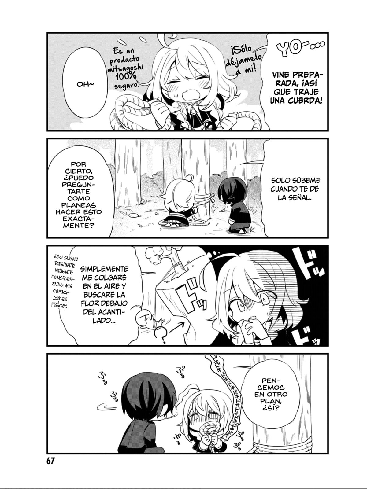 Kage no Jitsuryokusha ni Naritakute! Shadow Gaiden, chapter 5, page 8