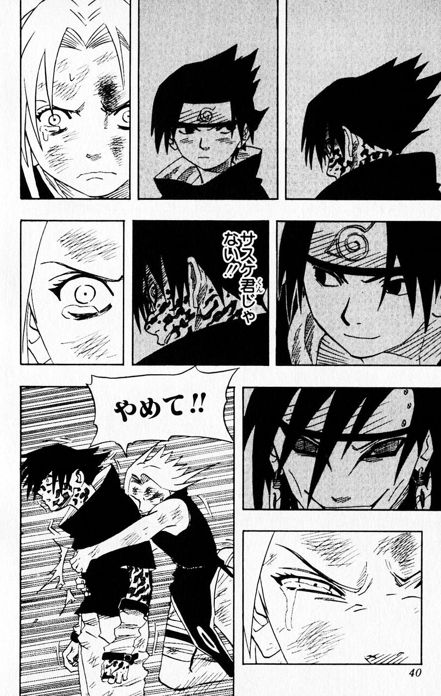 Naruto, chapter 56, image 14